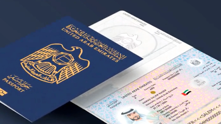 Lost passport in UAE
