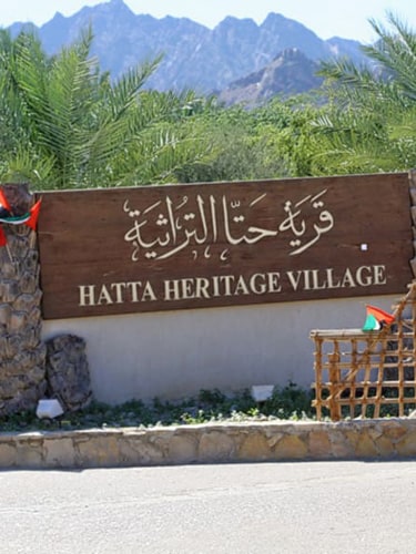 Visit Hatta Heritage Village