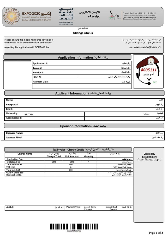 Receipt of fine paying in country Dubai 
