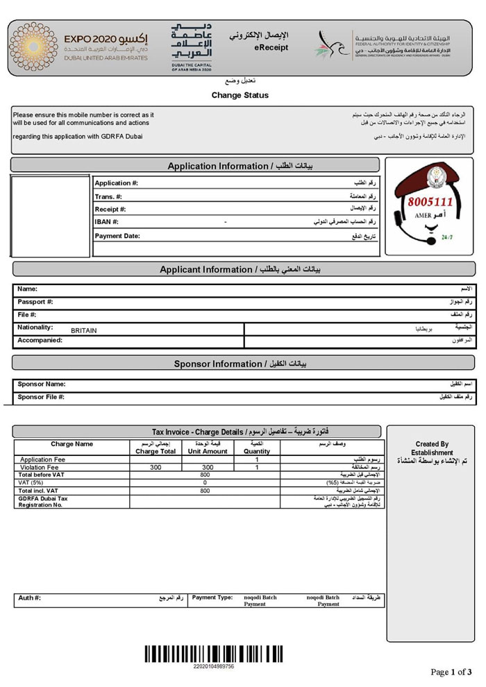 Dubai visa for gcc residents