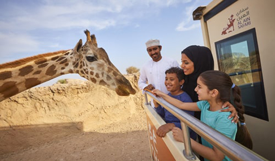 Al Ain Zoo