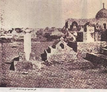 Eve’s Tomb, Jeddah, Saudi Arabia