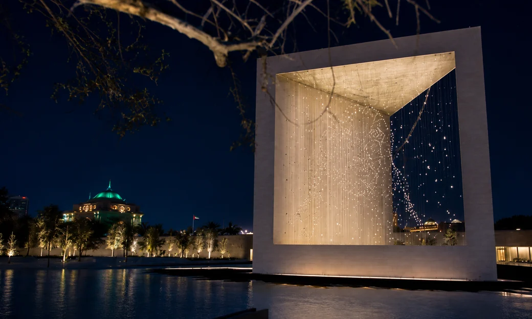 Qasr Al Watan illuminated at night