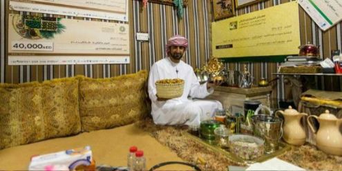 Liwa Dates Festival - 2024
