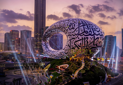 Dubai Museum