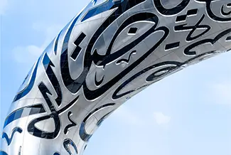 Arabic Calligraphy