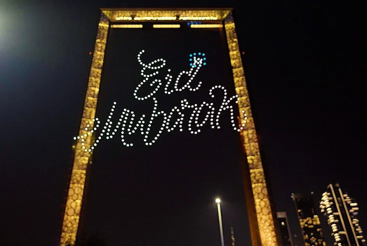 LED Light Show